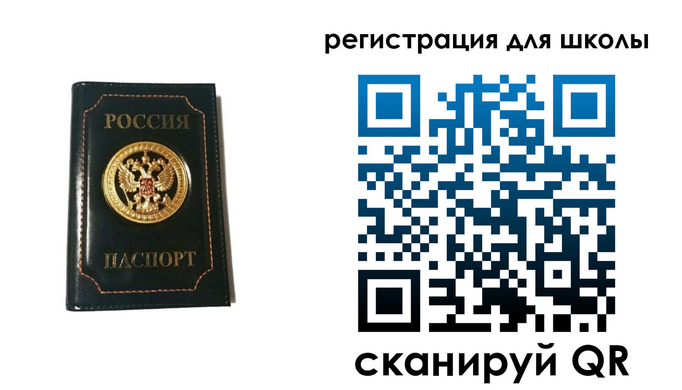 временная регистрация госуслуги в Краснодарском крае