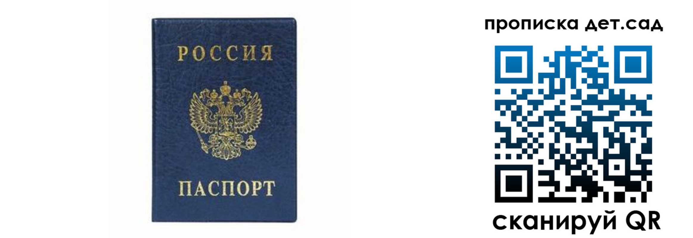 прописка иностранных граждан в Краснодарском крае
