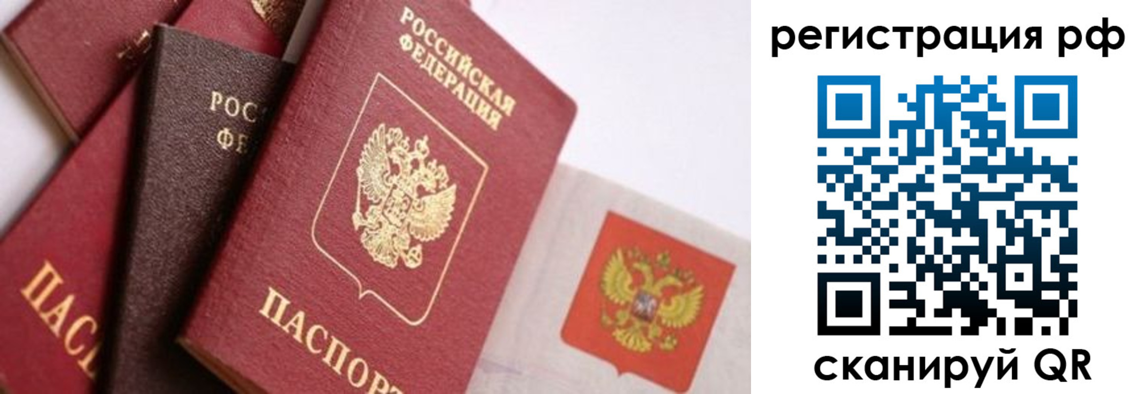 временная регистрация госуслуги в Краснодарском крае