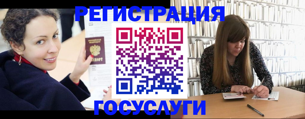 временная регистрация поиск в Краснодарском крае